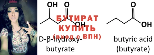 эйфоретик Баксан